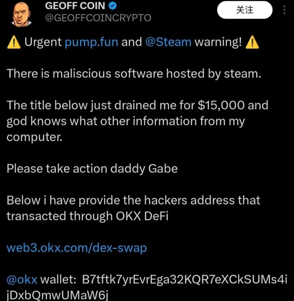 Steam游戏竟成诈骗工具